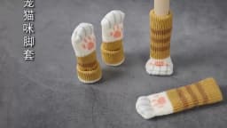 4Pcs/Set Creativity Cat Paw Table Foot socks Chair Leg Covers Floor Protectors Knitted Socks Mute Wear-Resistant Non-slip Mat