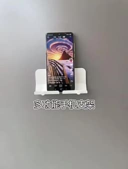 Wall Mount Charger Hook Phone Holder Wall Hanging Cable Organizer Stand Bracket Dock Pasted Wall Phone Tablet Holder Supplies