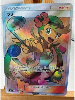 PTCG Trainer Lillie Cynthia High Quality Replicated Textures Toys Hobbies Hobby Collectibles Game Collection Anime Cards