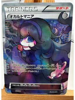 PTCG Trainer Lillie Cynthia High Quality Replicated Textures Toys Hobbies Hobby Collectibles Game Collection Anime Cards