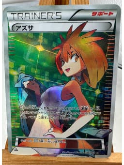 PTCG Trainer Lillie Cynthia High Quality Replicated Textures Toys Hobbies Hobby Collectibles Game Collection Anime Cards