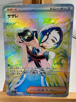 PTCG Trainer Lillie Cynthia High Quality Replicated Textures Toys Hobbies Hobby Collectibles Game Collection Anime Cards