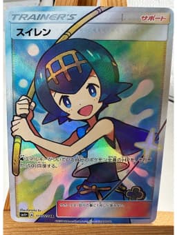 PTCG Trainer Lillie Cynthia High Quality Replicated Textures Toys Hobbies Hobby Collectibles Game Collection Anime Cards