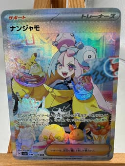 PTCG Trainer Lillie Cynthia High Quality Replicated Textures Toys Hobbies Hobby Collectibles Game Collection Anime Cards