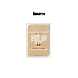 Genki 3rd Edition Learn Japanese Textbook Workbook Answer An Integrated Course in Elementary Japanese and English Book
