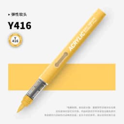 GRASP 1PC 84 Colors Acrylic Marker Pens Waterproof Pen Soft Brush Nib Student Art for Glass Stone Stationery School Art Supplies
