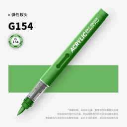 GRASP 1PC 84 Colors Acrylic Marker Pens Waterproof Pen Soft Brush Nib Student Art for Glass Stone Stationery School Art Supplies
