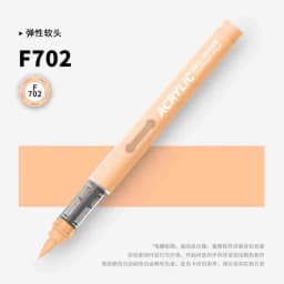 GRASP 1PC 84 Colors Acrylic Marker Pens Waterproof Pen Soft Brush Nib Student Art for Glass Stone Stationery School Art Supplies