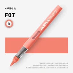 GRASP 1PC 84 Colors Acrylic Marker Pens Waterproof Pen Soft Brush Nib Student Art for Glass Stone Stationery School Art Supplies