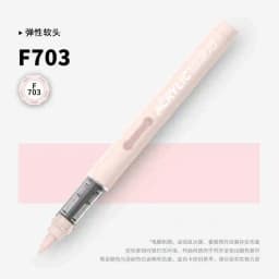 GRASP 1PC 84 Colors Acrylic Marker Pens Waterproof Pen Soft Brush Nib Student Art for Glass Stone Stationery School Art Supplies