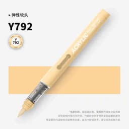 GRASP 1PC 84 Colors Acrylic Marker Pens Waterproof Pen Soft Brush Nib Student Art for Glass Stone Stationery School Art Supplies