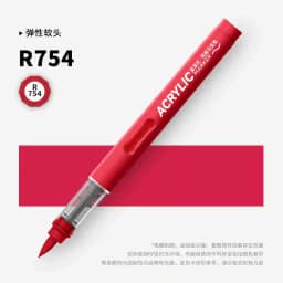 GRASP 1PC 84 Colors Acrylic Marker Pens Waterproof Pen Soft Brush Nib Student Art for Glass Stone Stationery School Art Supplies