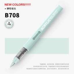 GRASP 1PC 84 Colors Acrylic Marker Pens Waterproof Pen Soft Brush Nib Student Art for Glass Stone Stationery School Art Supplies