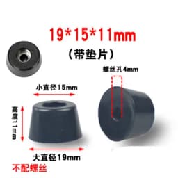 8pcs Anti Slip Furniture Legs Feet Black Speaker Cabinet Bed Table Box Conical Rubber Shock Pad Floor Protector Furniture Parts