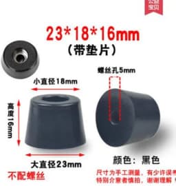 8pcs Anti Slip Furniture Legs Feet Black Speaker Cabinet Bed Table Box Conical Rubber Shock Pad Floor Protector Furniture Parts
