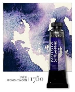 New Super Vision Layered Watercolor Paint Tube 15ml Master Mineral Water Color for Artist Painting Art Suppliers