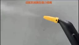 1pc Yellow Powerful Steam Sprinkler Nozzle Head Replace Accessories For Karcher SC1/SC2/SC3/SC4/SC5 Steam Cleaner Machine Parts