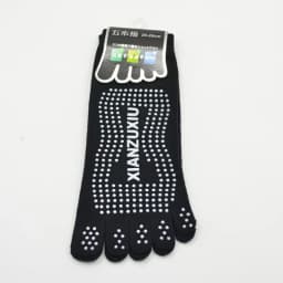 Men Pilates Socks Wholesale Cotton Breathable Non-Slip Massage Yoga Socks Cotton YOGA Sports Five-Finger Socks 5 Toe Socks