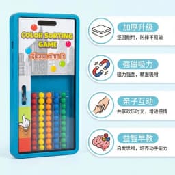 New Children's Intelligence Magnetic Attraction Maze Walking Beads Spatial Logic Thinking Early Education Educational Toys