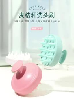Silicone Shampoo Brush Head Scalp Massage Comb Hair Washing Comb Body Massage Brush Bath Shower Brush Salon Hairdressing Tool