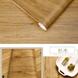 Wood Pattern Vinyl Contact Paper Renovation Kitchen Cabinets Wall Sticker Home Decor DIY PVC Self Adhesive Waterproof Wallpapers