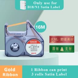 NIIMBOT N1/B18 Satin Ribbon Label/Special Carbon Ribbon for Birthday Gift Wedding Blessing Merry Christmas Party Flower decorate