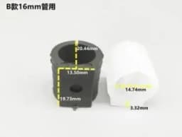 16Pcs Durable U Shaped Chair Leg Pad Plastic Non-slip Tube Caps Anti-front Tilt Damper Stool Pipe Clamp Glides Floor Protector