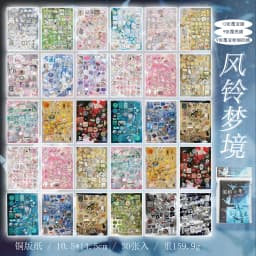 30 Sheets Y2K Style Cut Film Sticker Book Japanese Stationery Stickers Journal Handbook Scrapbooking Kawaii Aesthetic Sticker