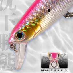 Hunthouse Saruna Minnow Fishing Lure 90&125&147mm Floating Jerkbait Hard Minnow Bait For Seabass Artificial Jerk Baits LW131