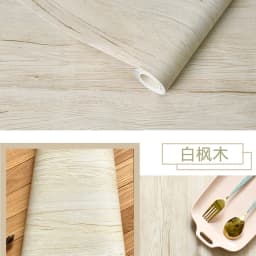 PVC Waterproof Decorative Film Wood White Wallpaper Self-adhesive Stickers Kitchen Cabinet Bedroom Wardrobe Furniture Renovation