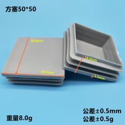 4pcs Gray Plastic Square chair table feet cap Pipe Tube Blanking End Caps Insert Furniture Leg Plug decorative dust cover