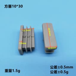 4pcs Gray Plastic Square chair table feet cap Pipe Tube Blanking End Caps Insert Furniture Leg Plug decorative dust cover