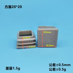 4pcs Gray Plastic Square chair table feet cap Pipe Tube Blanking End Caps Insert Furniture Leg Plug decorative dust cover