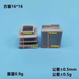4pcs Gray Plastic Square chair table feet cap Pipe Tube Blanking End Caps Insert Furniture Leg Plug decorative dust cover