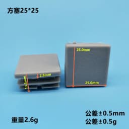 4pcs Gray Plastic Square chair table feet cap Pipe Tube Blanking End Caps Insert Furniture Leg Plug decorative dust cover