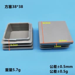 4pcs Gray Plastic Square chair table feet cap Pipe Tube Blanking End Caps Insert Furniture Leg Plug decorative dust cover