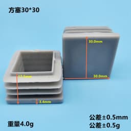 4pcs Gray Plastic Square chair table feet cap Pipe Tube Blanking End Caps Insert Furniture Leg Plug decorative dust cover