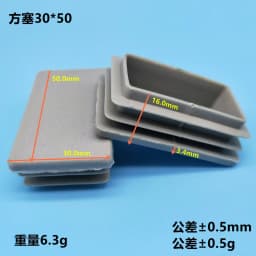 4pcs Gray Plastic Square chair table feet cap Pipe Tube Blanking End Caps Insert Furniture Leg Plug decorative dust cover