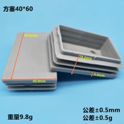 4pcs Gray Plastic Square chair table feet cap Pipe Tube Blanking End Caps Insert Furniture Leg Plug decorative dust cover