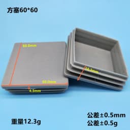 4pcs Gray Plastic Square chair table feet cap Pipe Tube Blanking End Caps Insert Furniture Leg Plug decorative dust cover