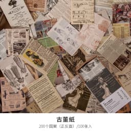 100pcs Plant butterfly Vintage Book collection Kraft Paper Mini Greeting Card Postcard DIY Decoration Material  Retro LOMO Card