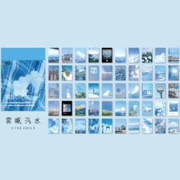 Journamm 50-366pcs Craft Vintage Scrapbooking Paper Kawaii Art Junk Journal Deco Sticker Natural Collection DIY Material Paper