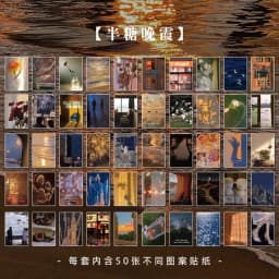 Journamm 50-366pcs Craft Vintage Scrapbooking Paper Kawaii Art Junk Journal Deco Sticker Natural Collection DIY Material Paper