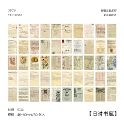 Journamm 50-366pcs Craft Vintage Scrapbooking Paper Kawaii Art Junk Journal Deco Sticker Natural Collection DIY Material Paper