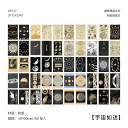 Journamm 50-366pcs Craft Vintage Scrapbooking Paper Kawaii Art Junk Journal Deco Sticker Natural Collection DIY Material Paper