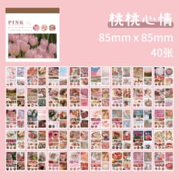 50sheets 50 Patterns Washi Paper Ins Stickers Book Aesthetic Scenery Sticker for Scrapbooking Journals Album Diary DIY Paers