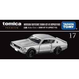 Takara Tomy Tomica Premium Model Car Mini Diecast Alloy Toys Metal Sports Vehicles Various Styles Gifts for Children