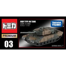 Takara Tomy Tomica Premium Model Car Mini Diecast Alloy Toys Metal Sports Vehicles Various Styles Gifts for Children
