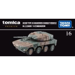 Takara Tomy Tomica Premium Model Car Mini Diecast Alloy Toys Metal Sports Vehicles Various Styles Gifts for Children