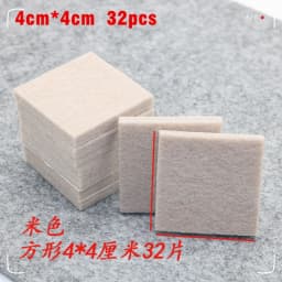 Furniture Chair Table Leg Self Adhesive Felt Wood Floor Protector Pads Self Adhesive Furniture Leg Feet Protector Pad Chair Leg
